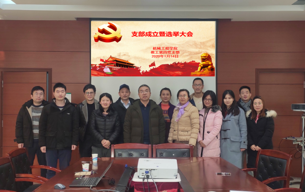 微信图片_20200114104626